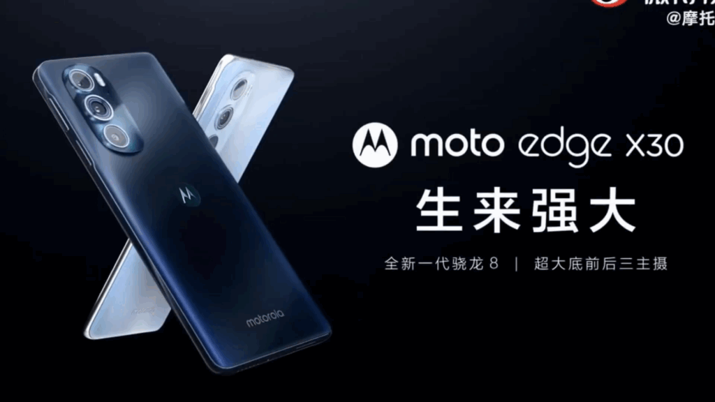 moto edge x30
